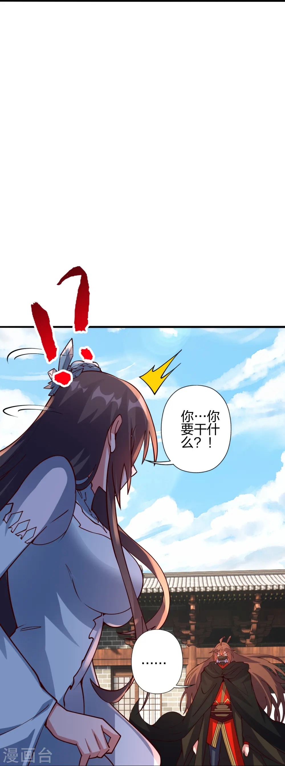 第441话 绑来绑去~ 第42页
