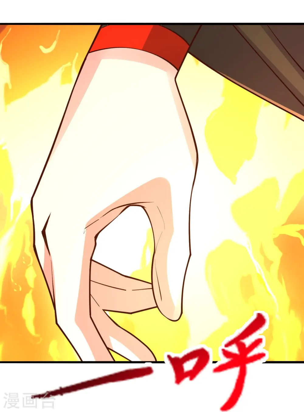 第441话 绑来绑去~ 第44页