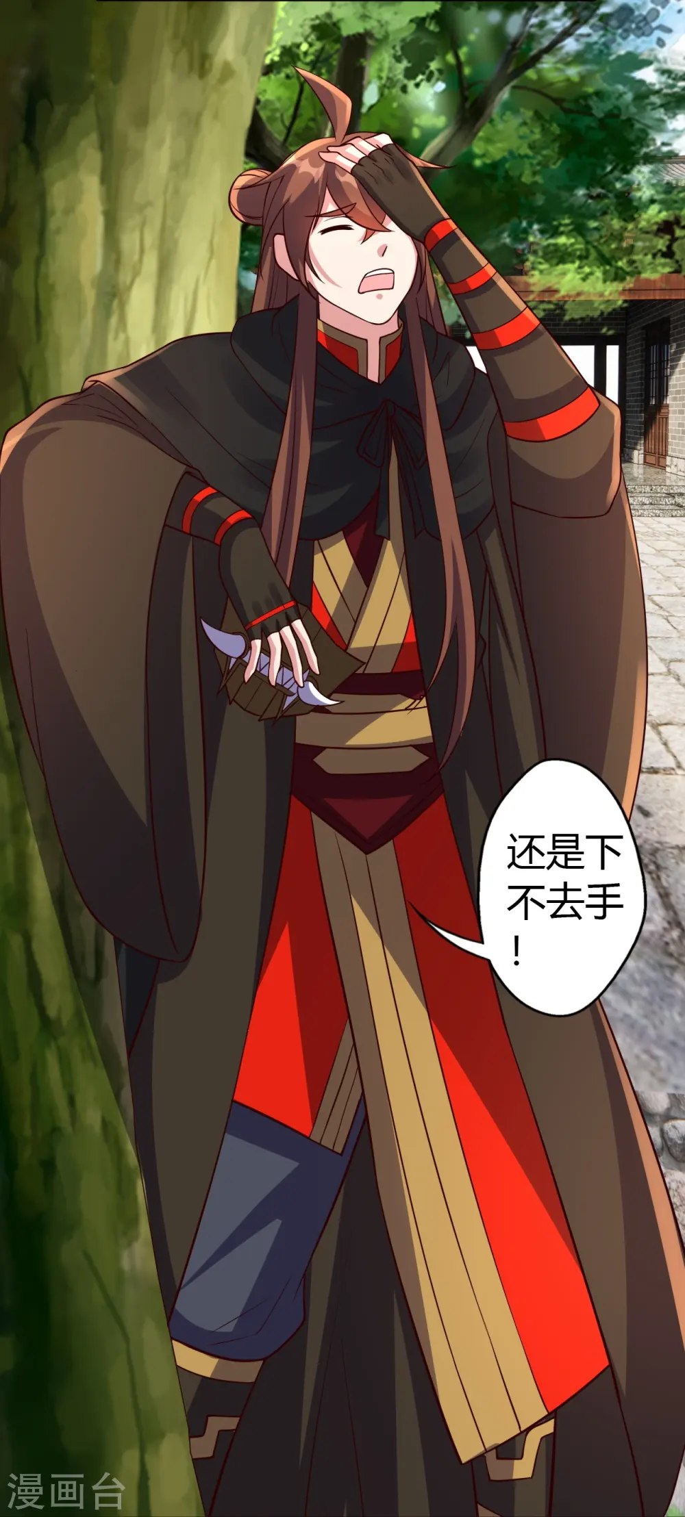 第441话 绑来绑去~ 第66页