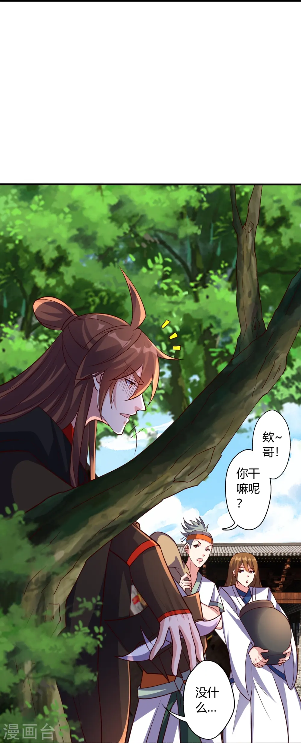 第441话 绑来绑去~ 第67页