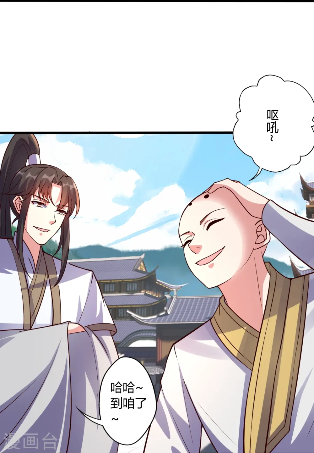 第441话 绑来绑去~ 第79页