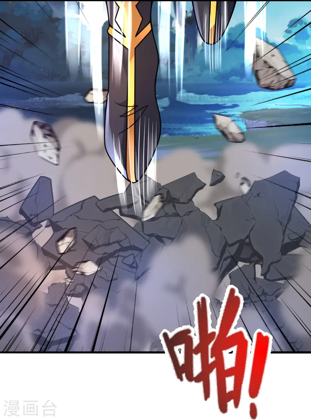 第442话 再遇司徒！ 第69页