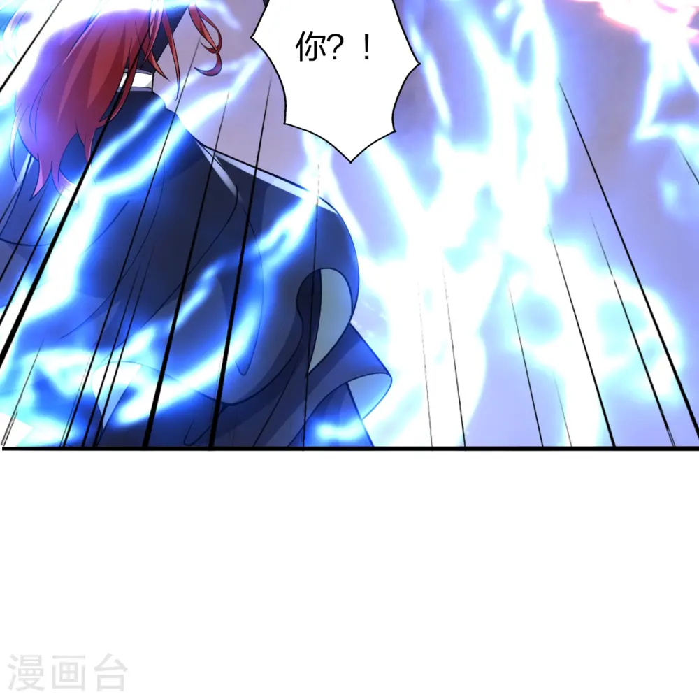 第442话 再遇司徒！ 第75页