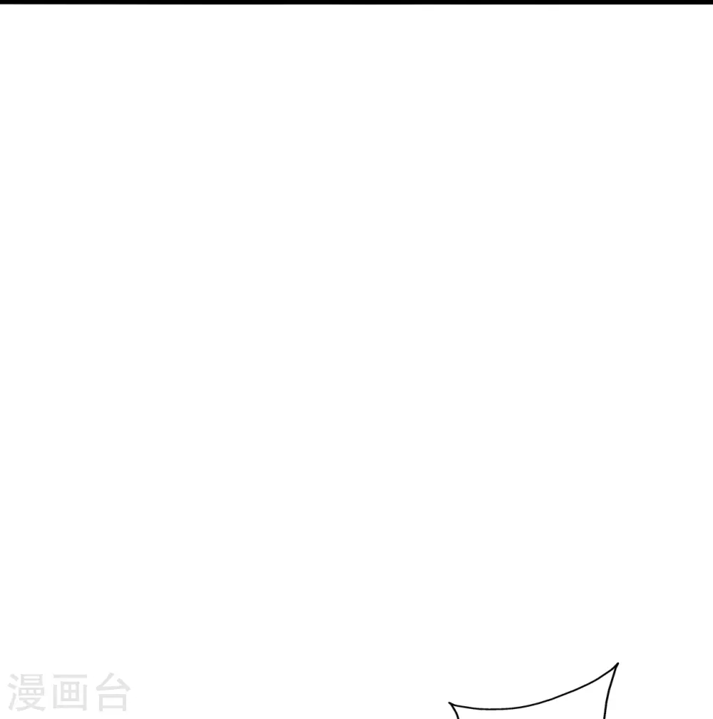 第442话 再遇司徒！ 第82页