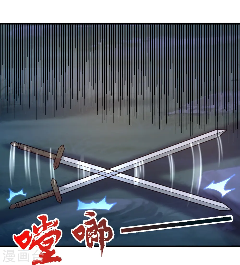 第442话 再遇司徒！ 第85页