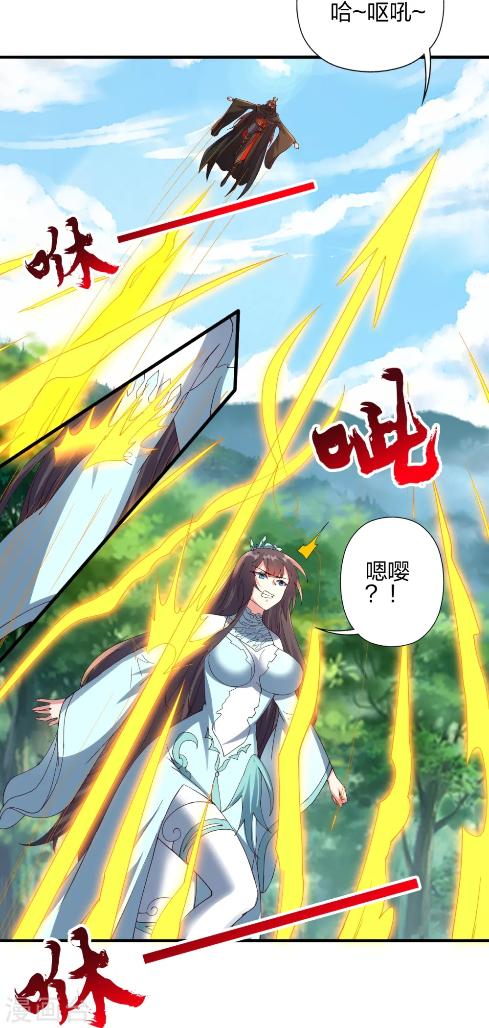 第446话 祖龙耍贱~ 第28页