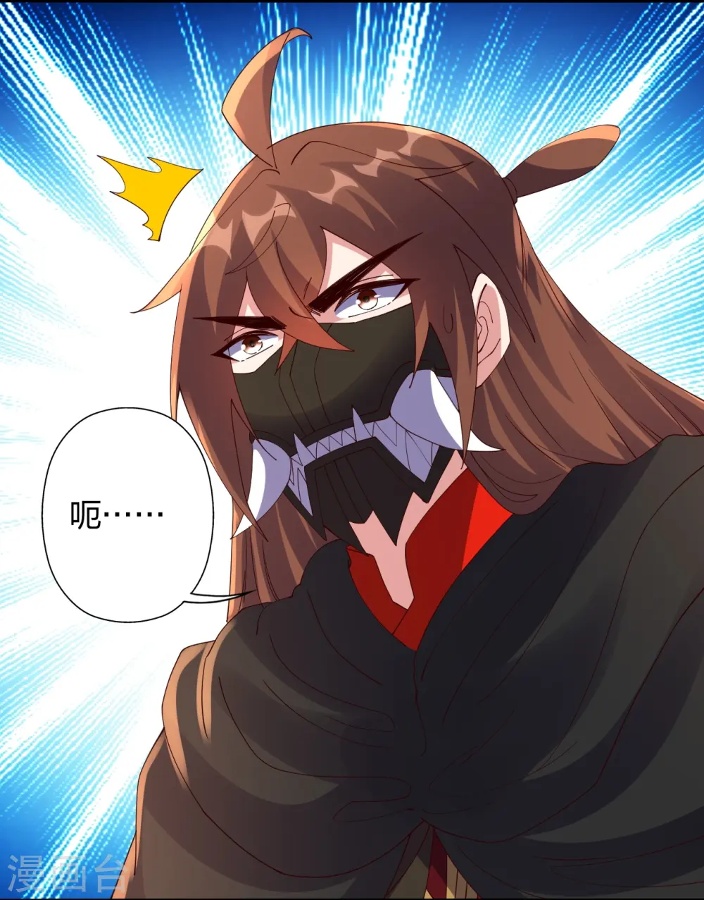 第446话 祖龙耍贱~ 第42页