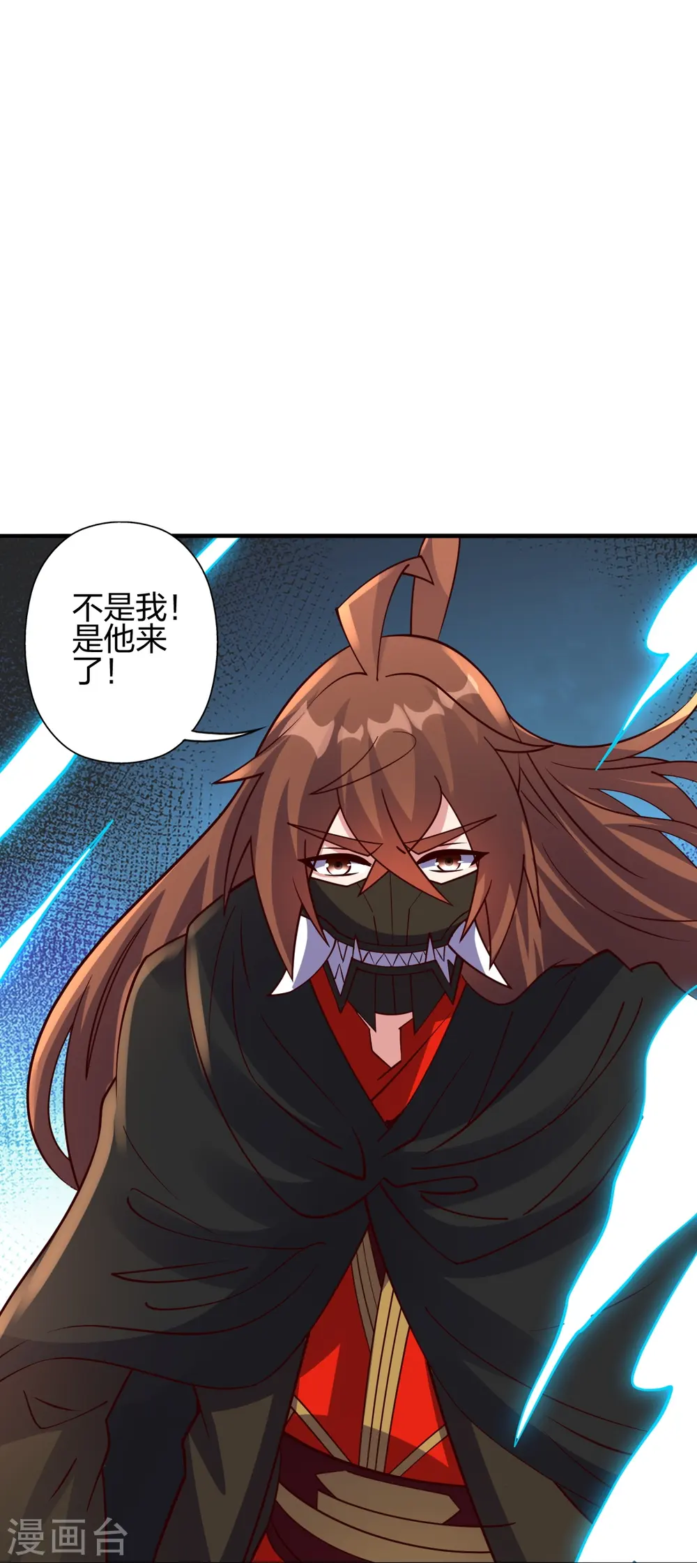 第446话 祖龙耍贱~ 第104页