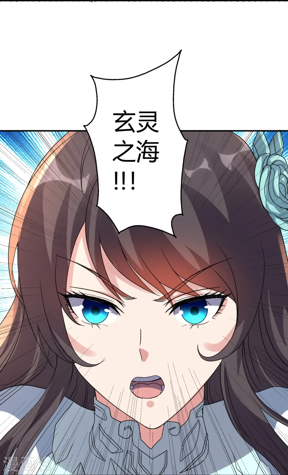 第433话 联手突围！ 第19页