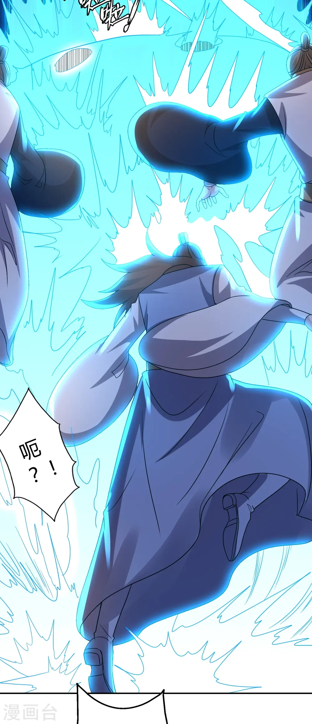 第433话 联手突围！ 第21页