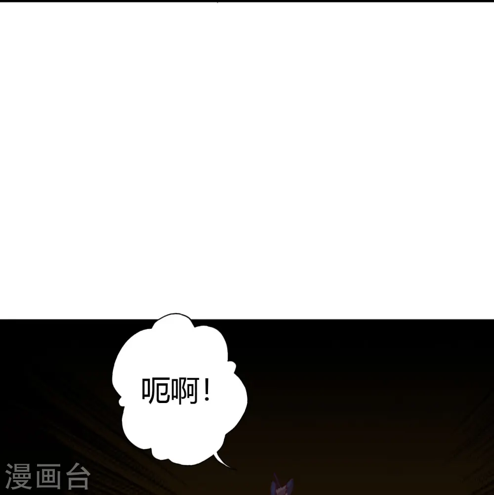 第433话 联手突围！ 第23页