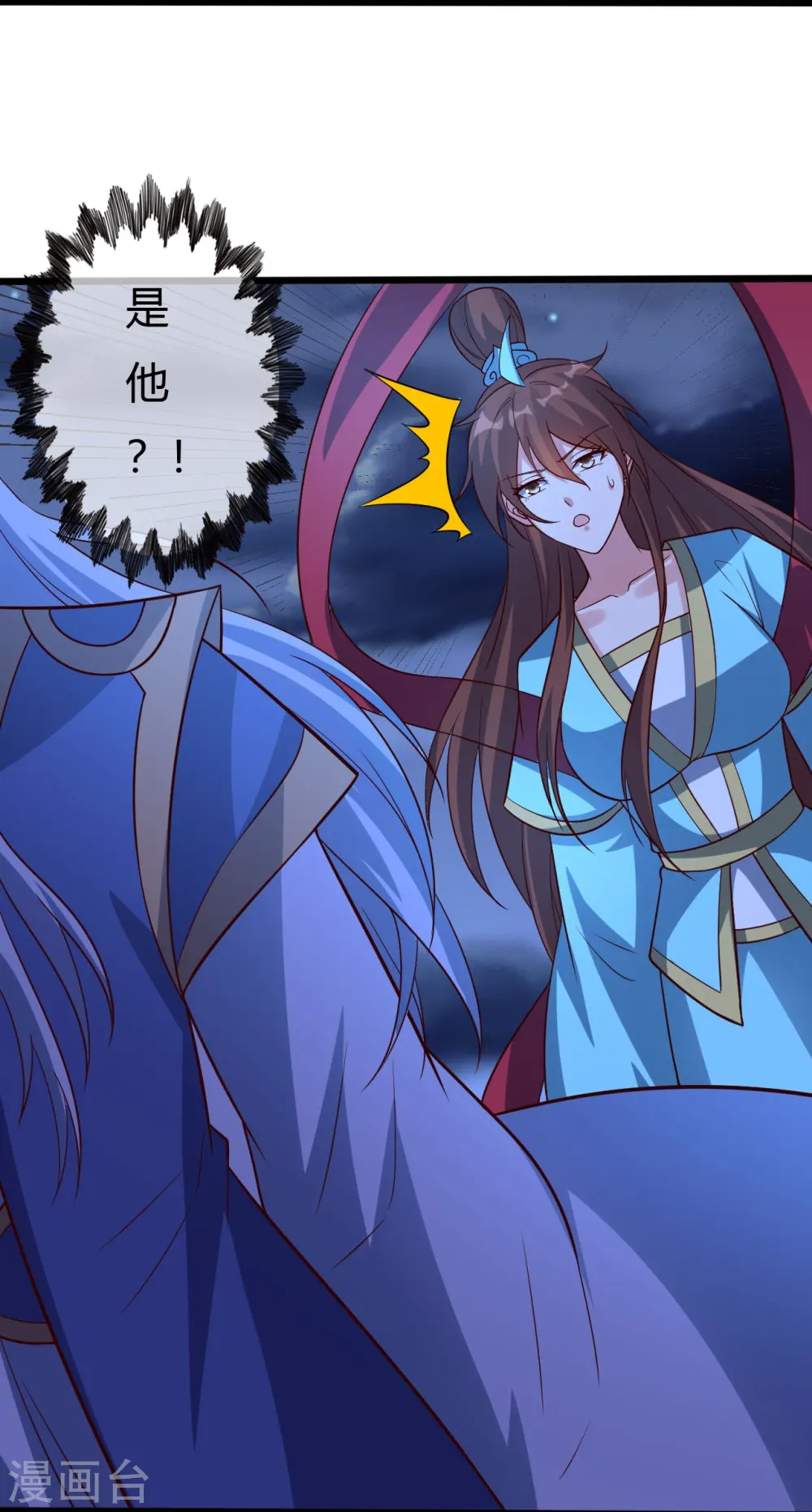 第433话 联手突围！ 第34页