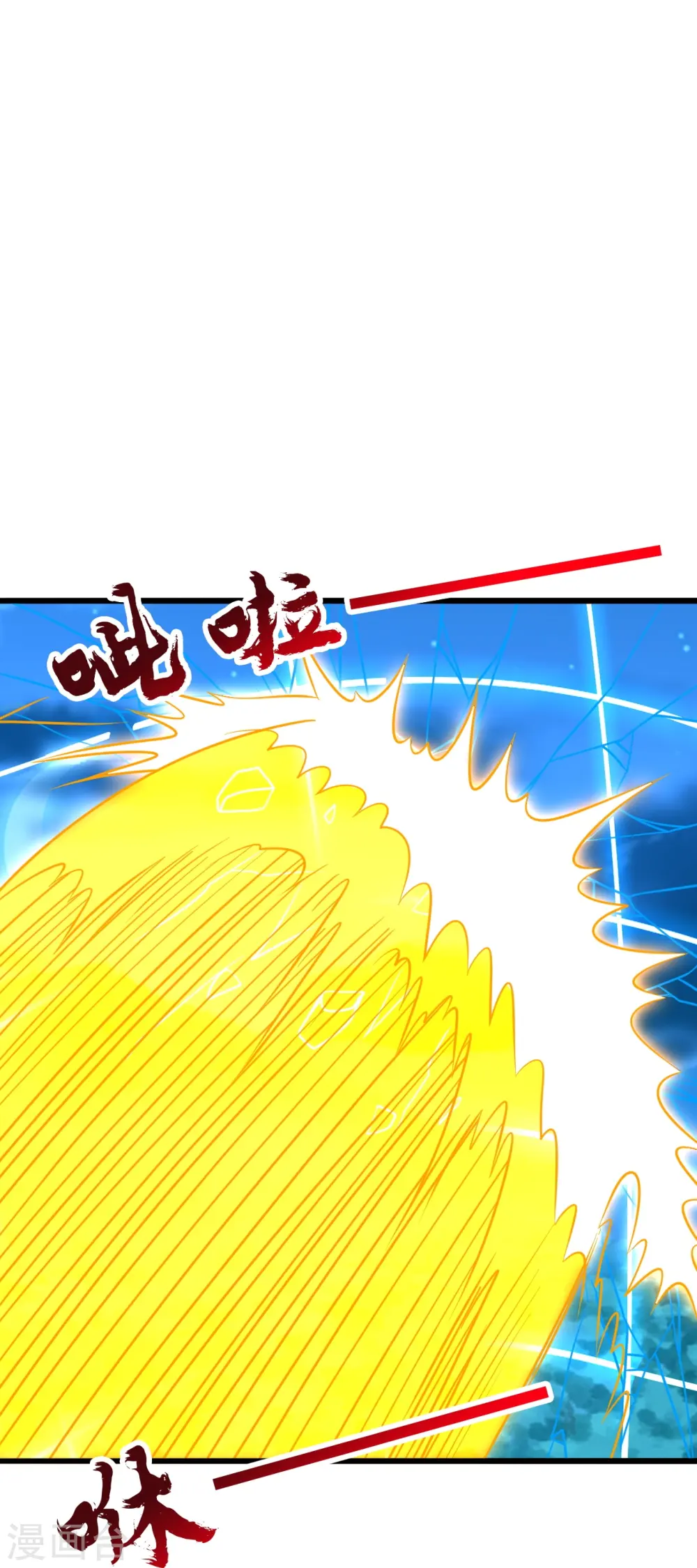 第433话 联手突围！ 第49页