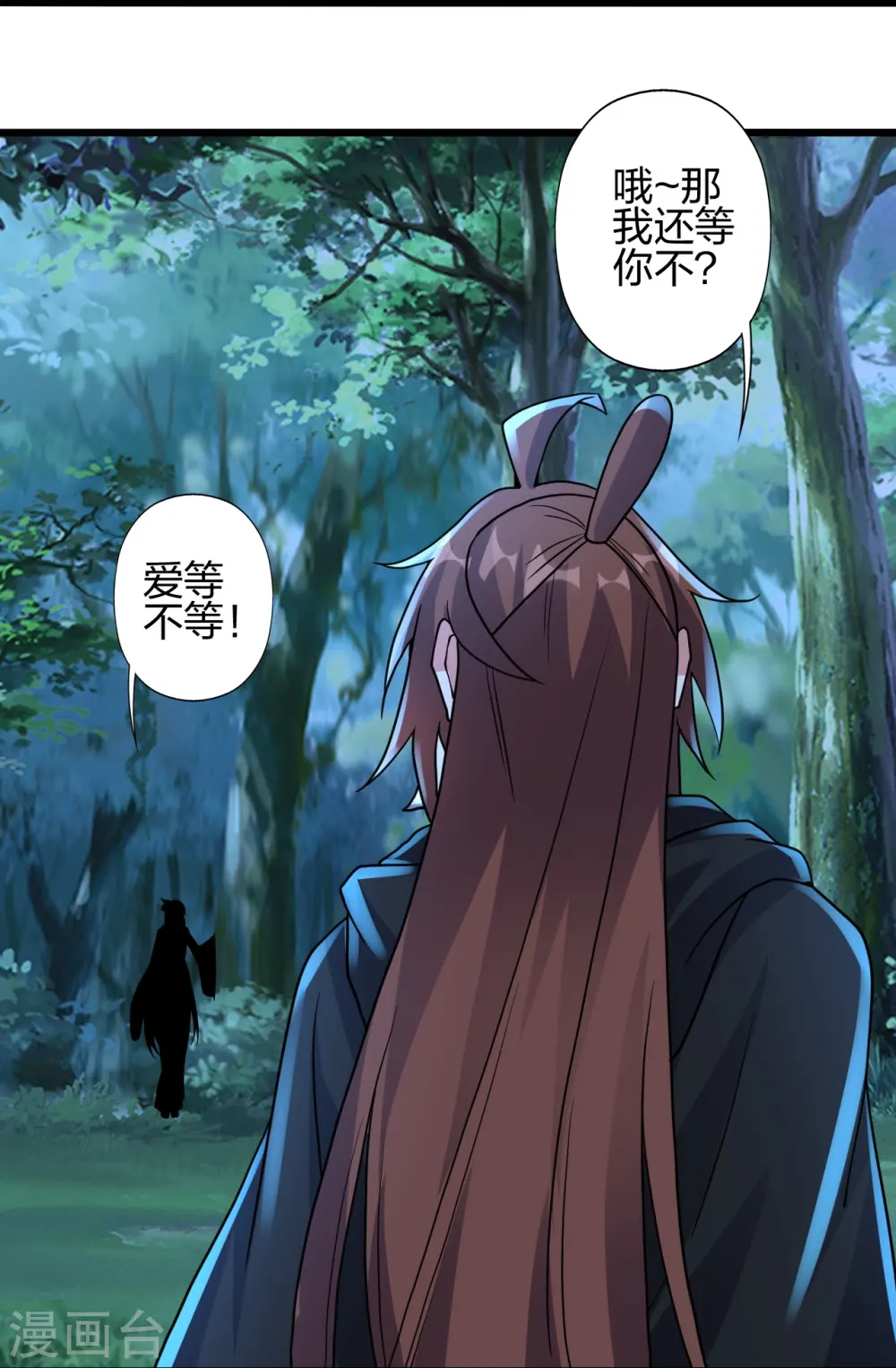 第433话 联手突围！ 第68页