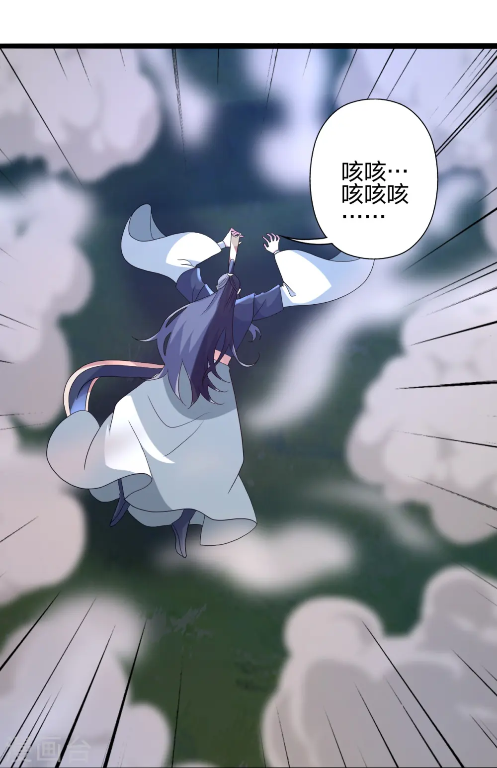 第431话 青云老祖！ 第31页