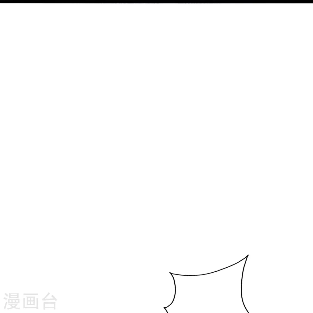 第431话 青云老祖！ 第39页