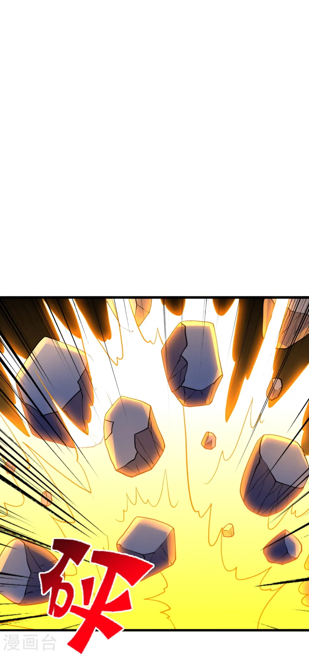 第430话 一出好戏 第25页