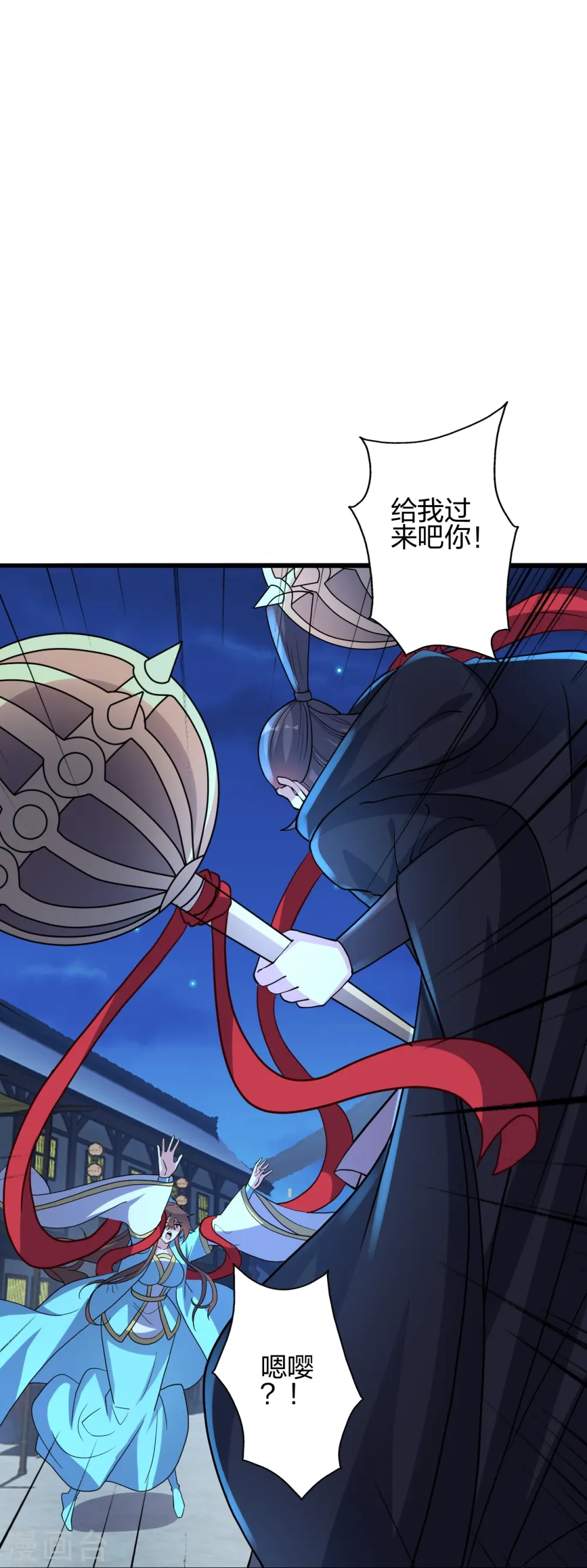 第430话 一出好戏 第32页