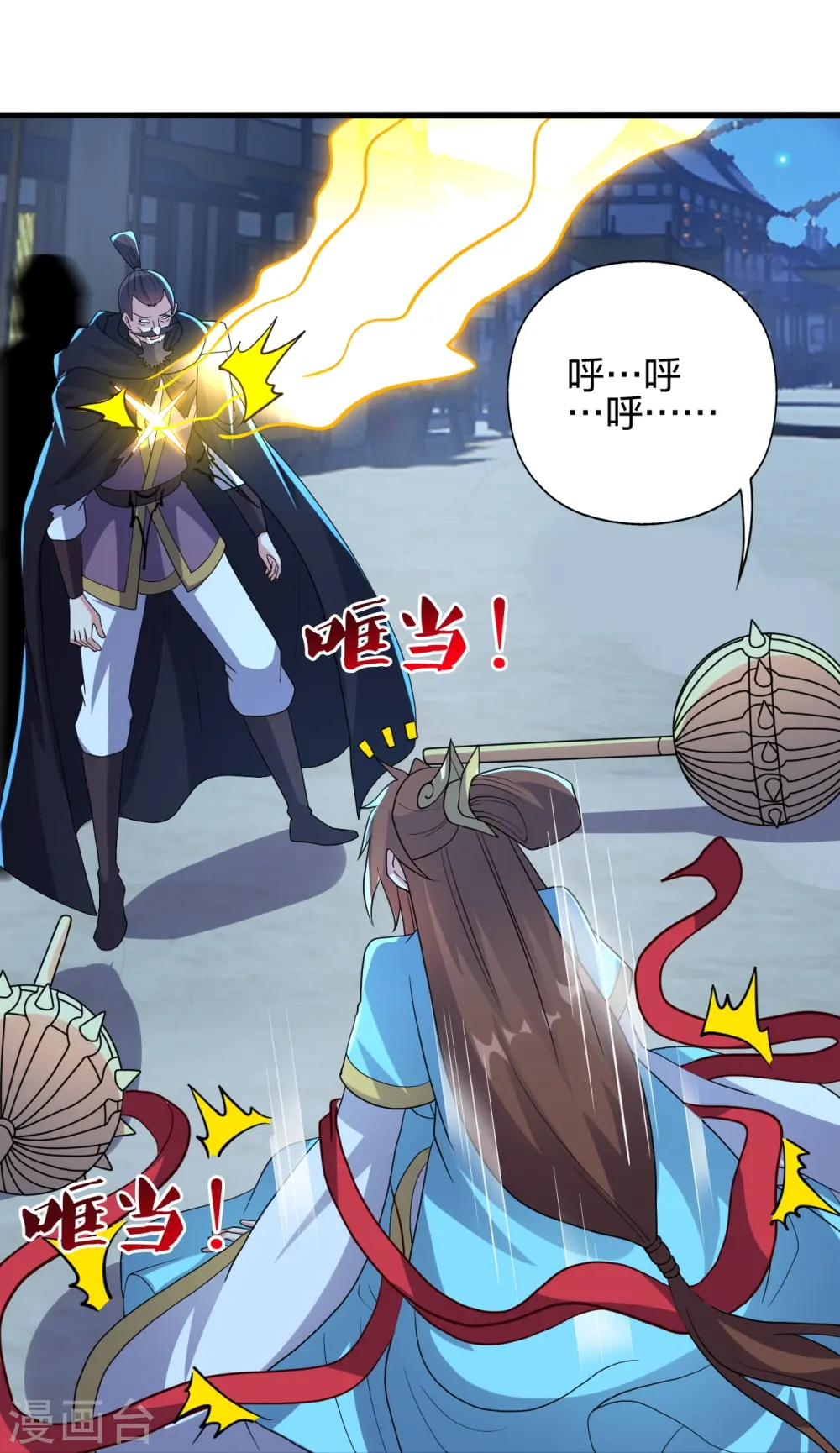 第430话 一出好戏 第36页