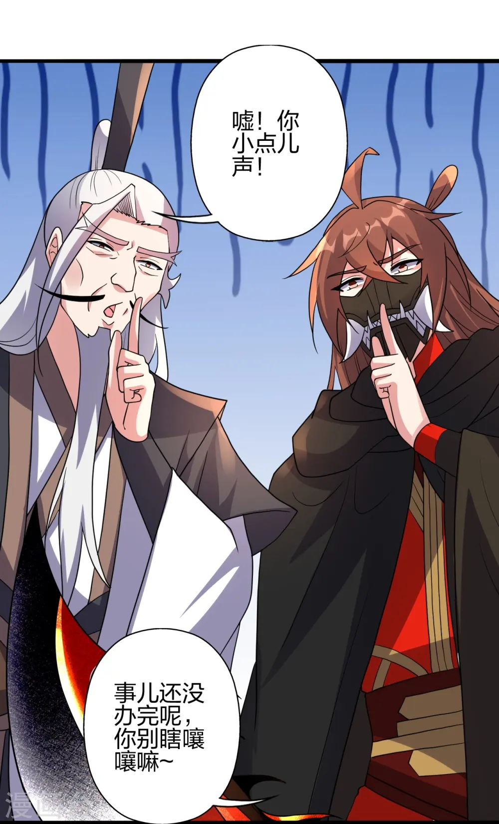 第430话 一出好戏 第40页
