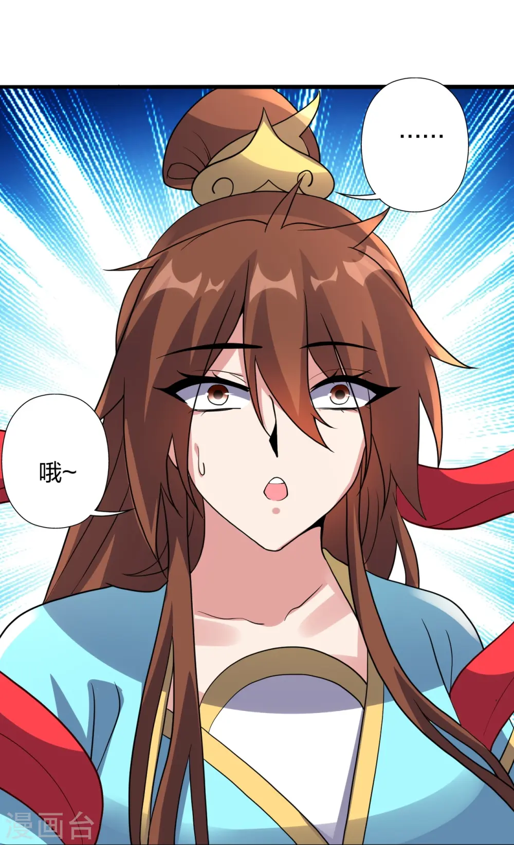 第430话 一出好戏 第42页