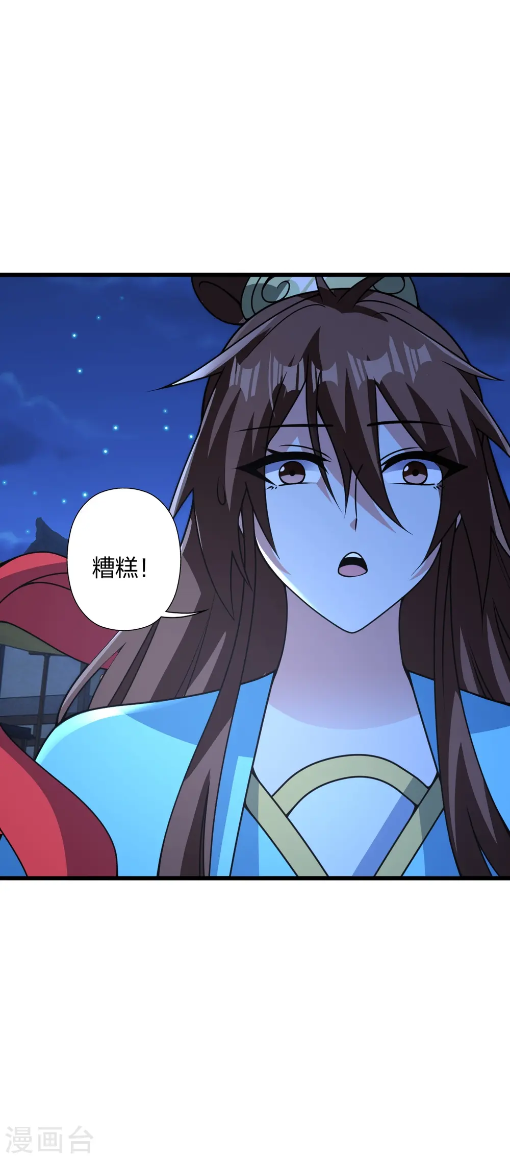 第430话 一出好戏 第46页