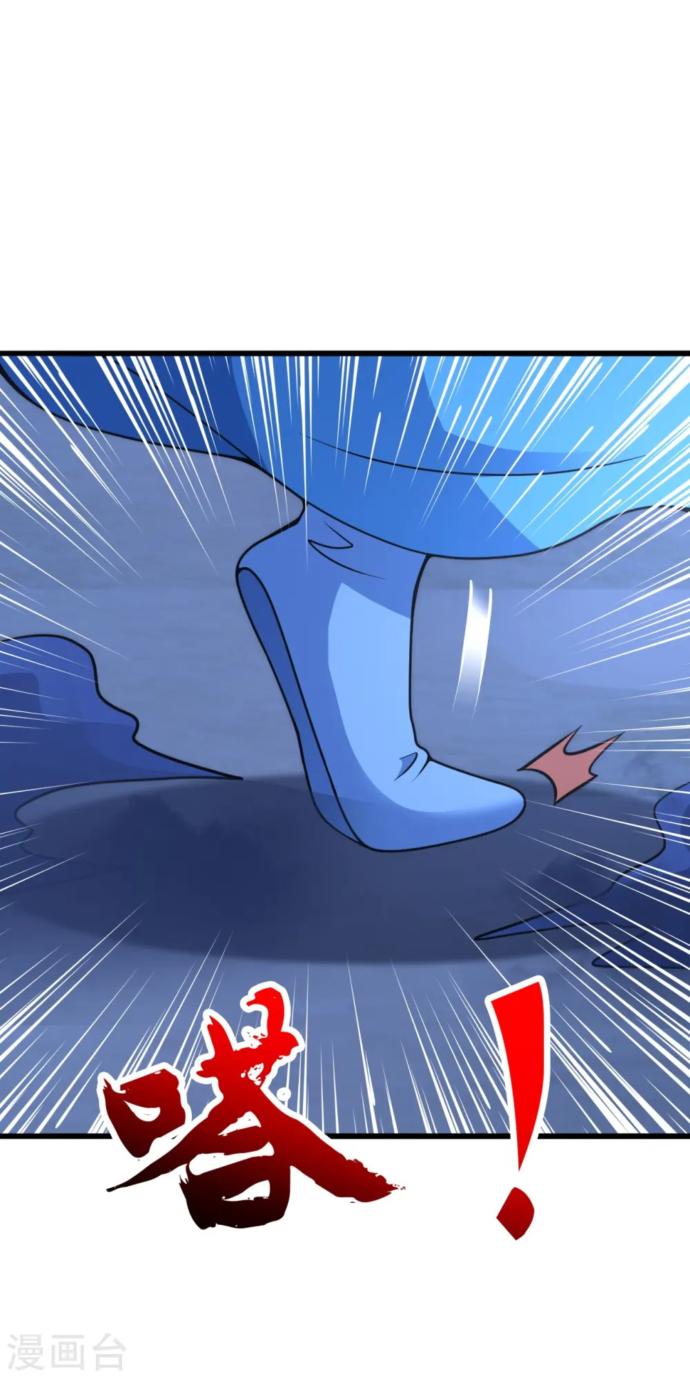 第430话 一出好戏 第48页