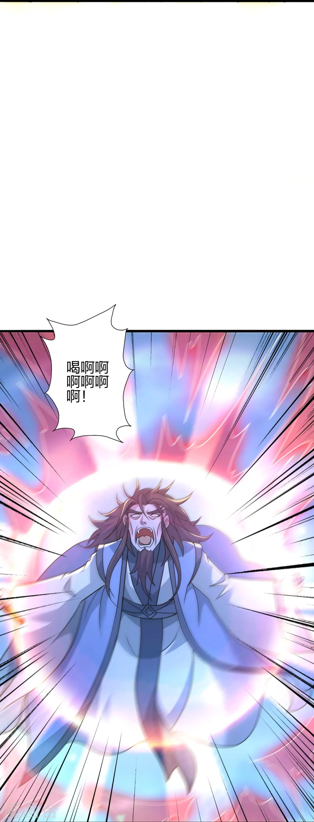 第430话 一出好戏 第74页