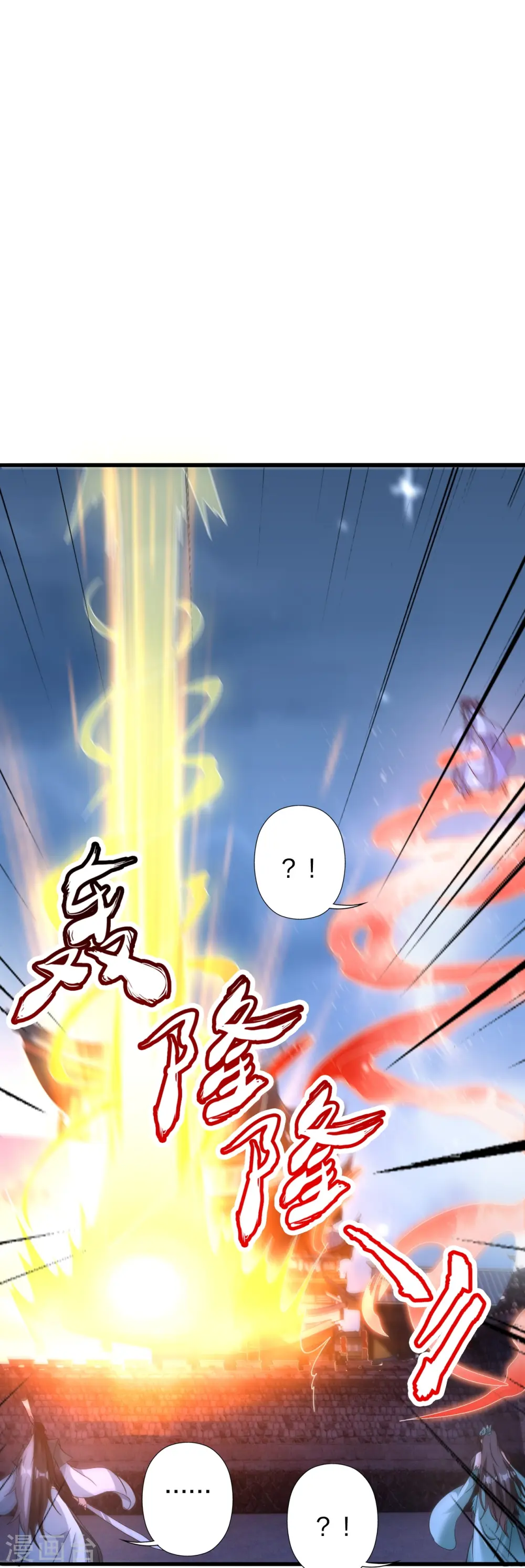 第430话 一出好戏 第76页
