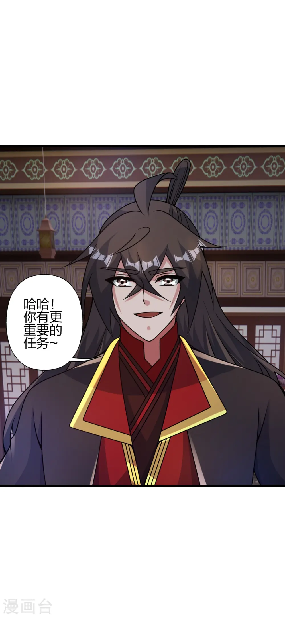 第428话 大战前夕！ 第4页
