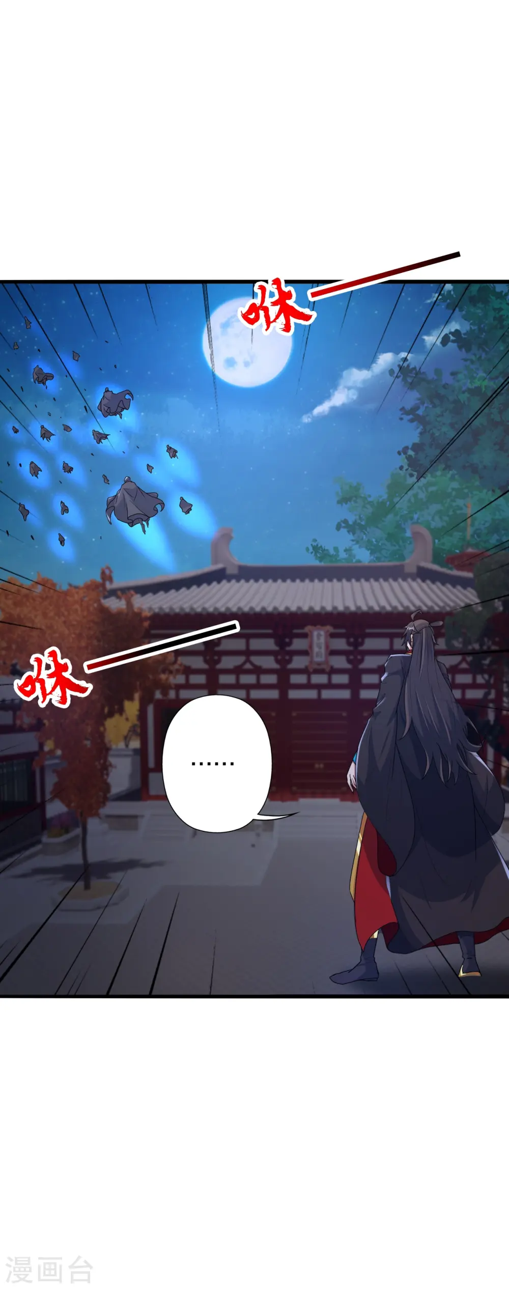 第428话 大战前夕！ 第14页