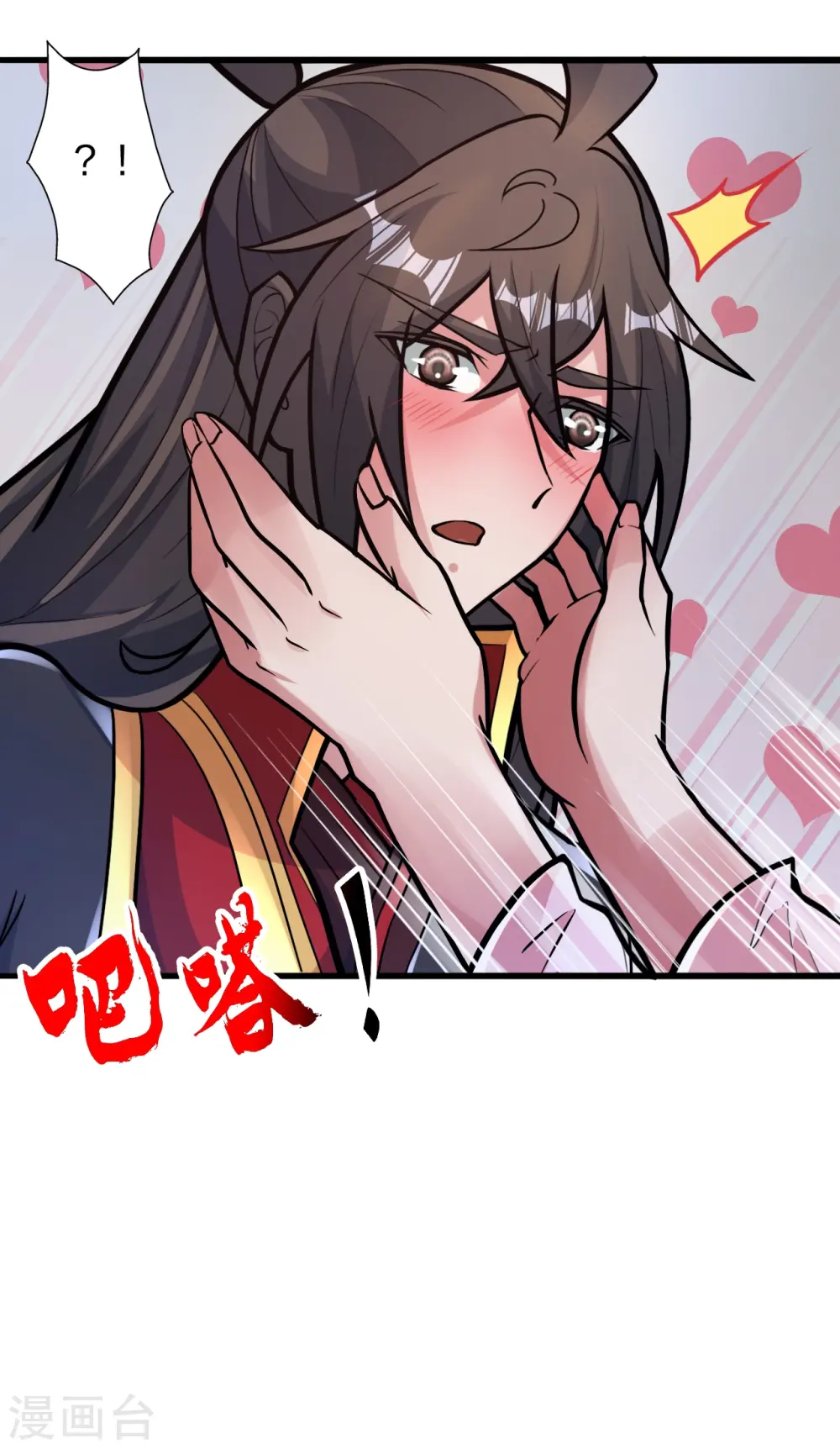 第428话 大战前夕！ 第17页