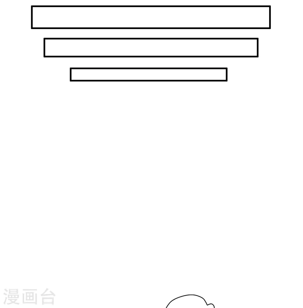 第428话 大战前夕！ 第20页