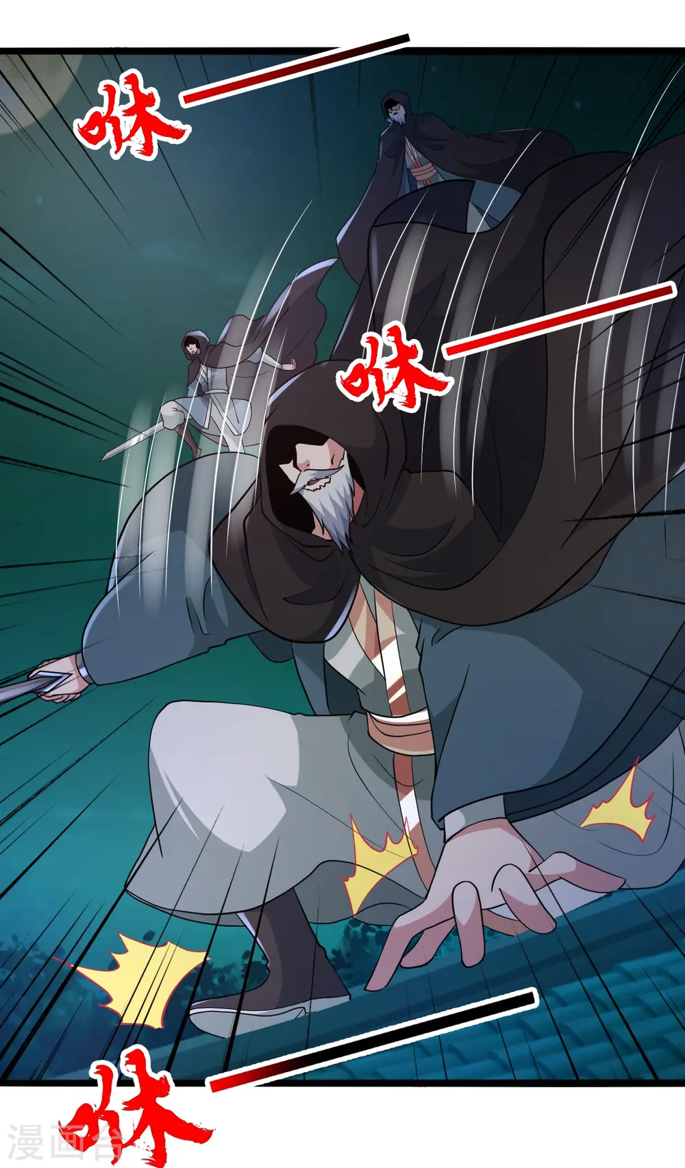 第428话 大战前夕！ 第24页