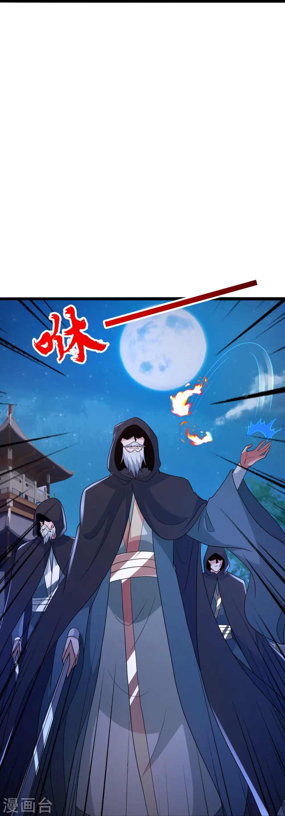 第428话 大战前夕！ 第27页