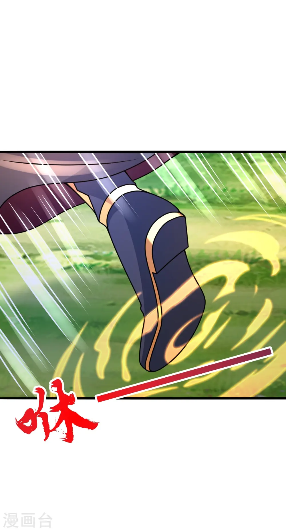 第436话 算旧账！ 第19页