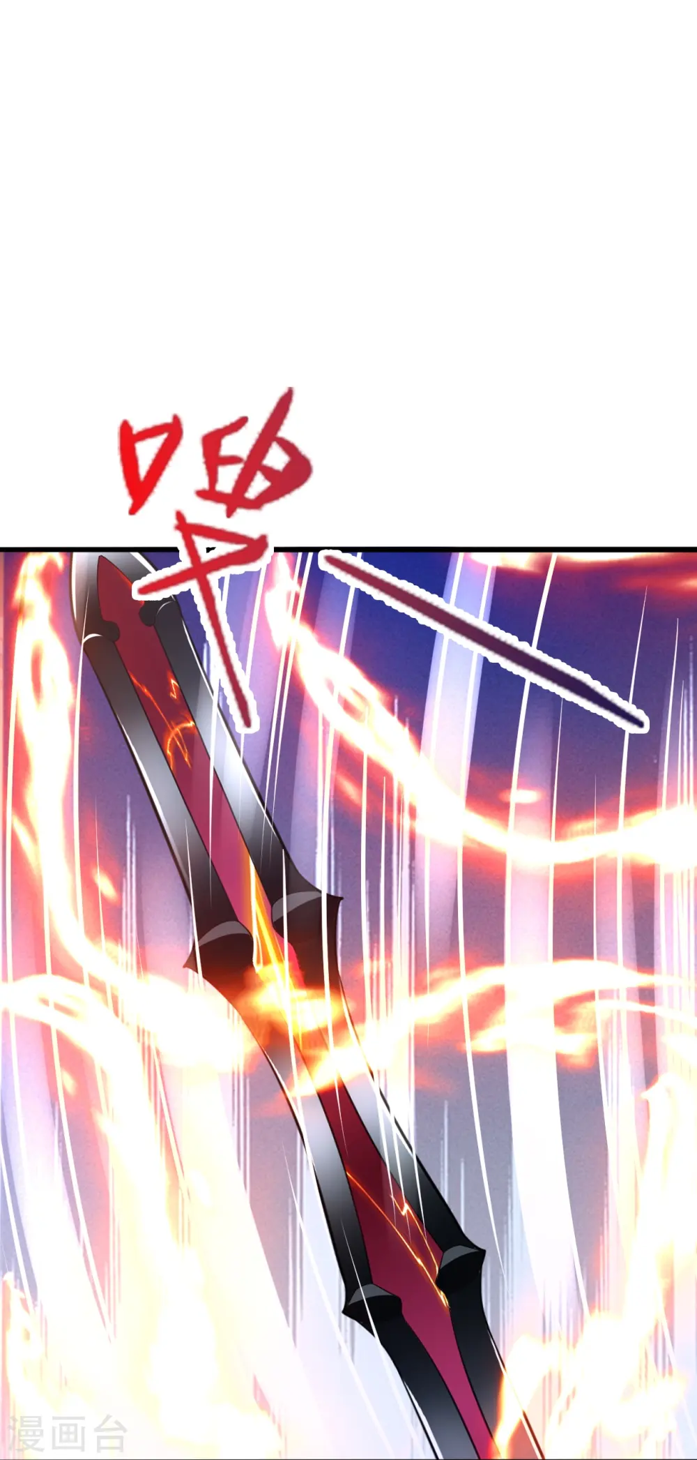 第436话 算旧账！ 第21页
