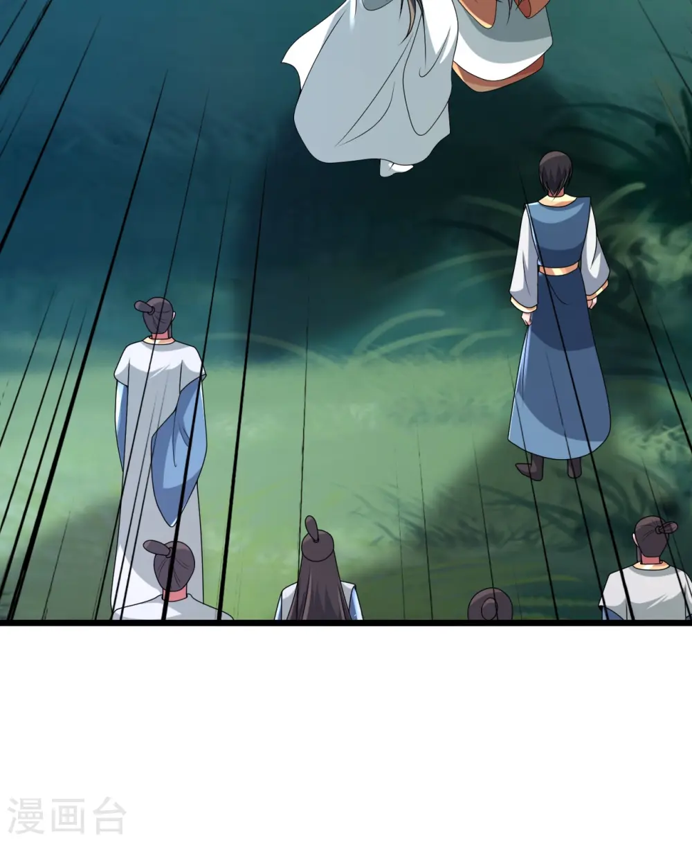 第440话 咱也绑！ 第4页