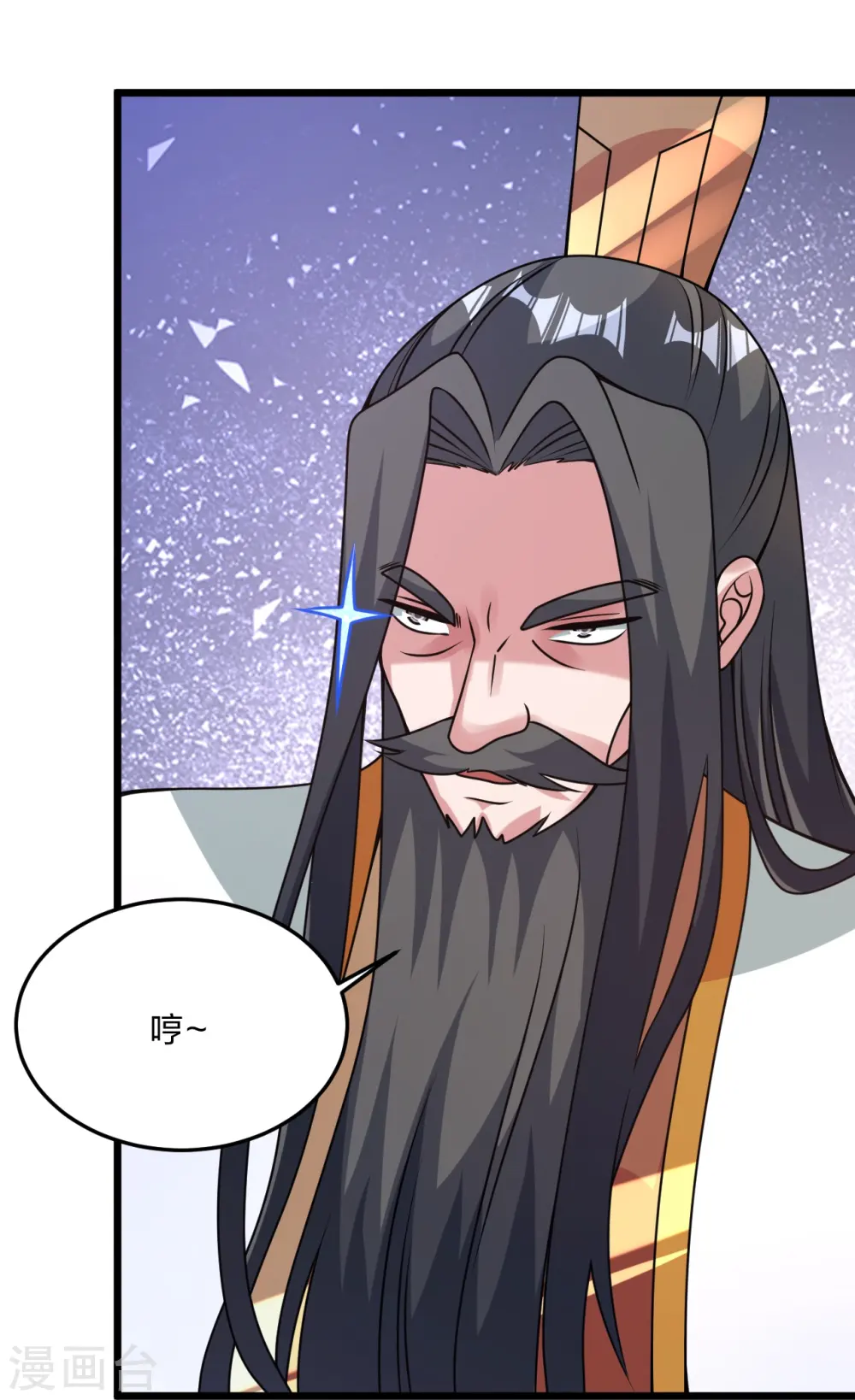 第440话 咱也绑！ 第11页