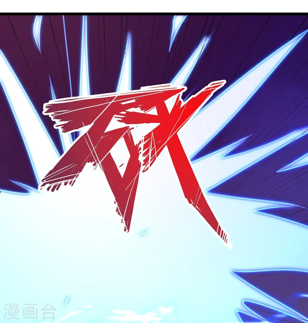 第440话 咱也绑！ 第13页
