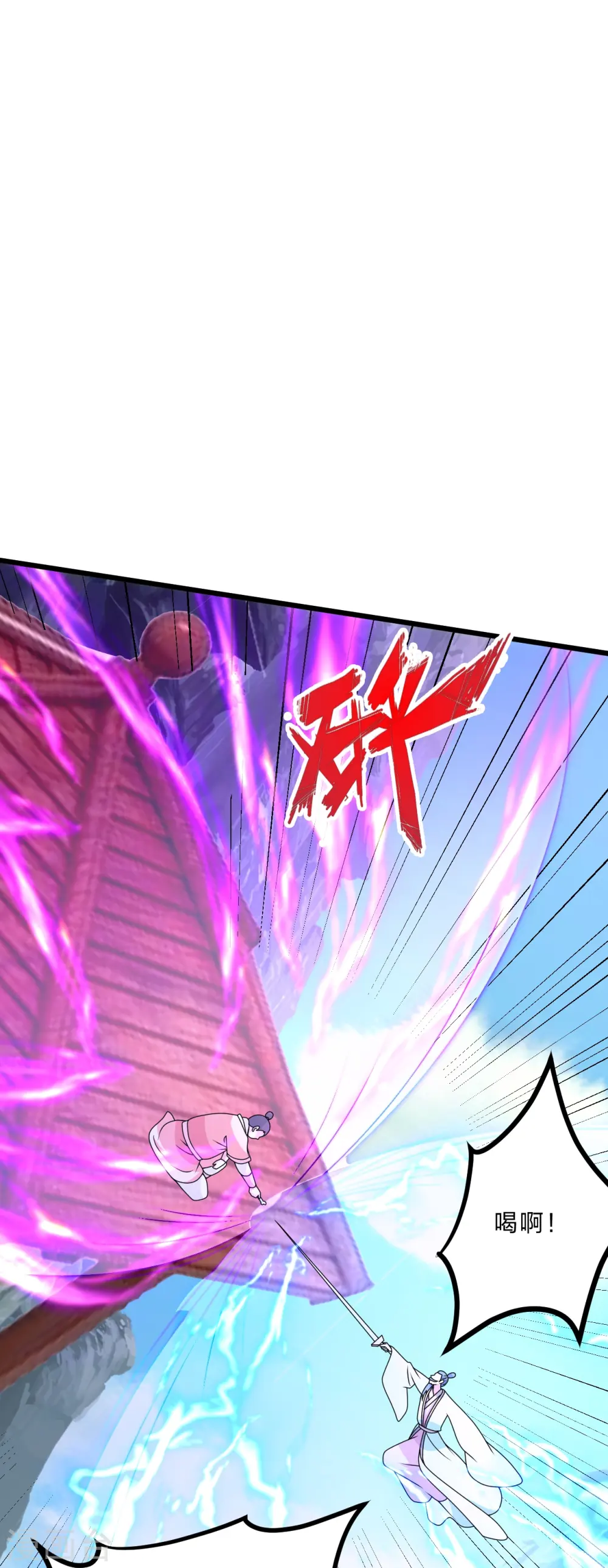 第440话 咱也绑！ 第18页