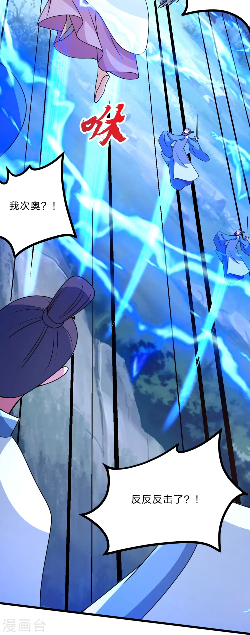 第440话 咱也绑！ 第20页