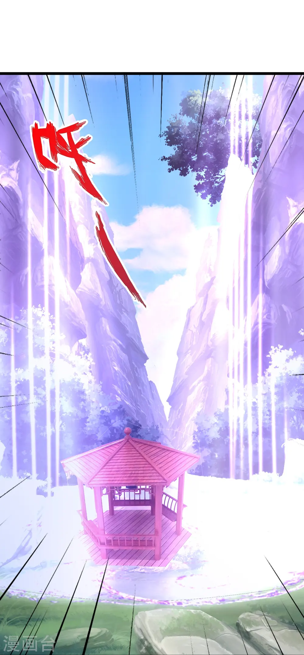 第440话 咱也绑！ 第23页