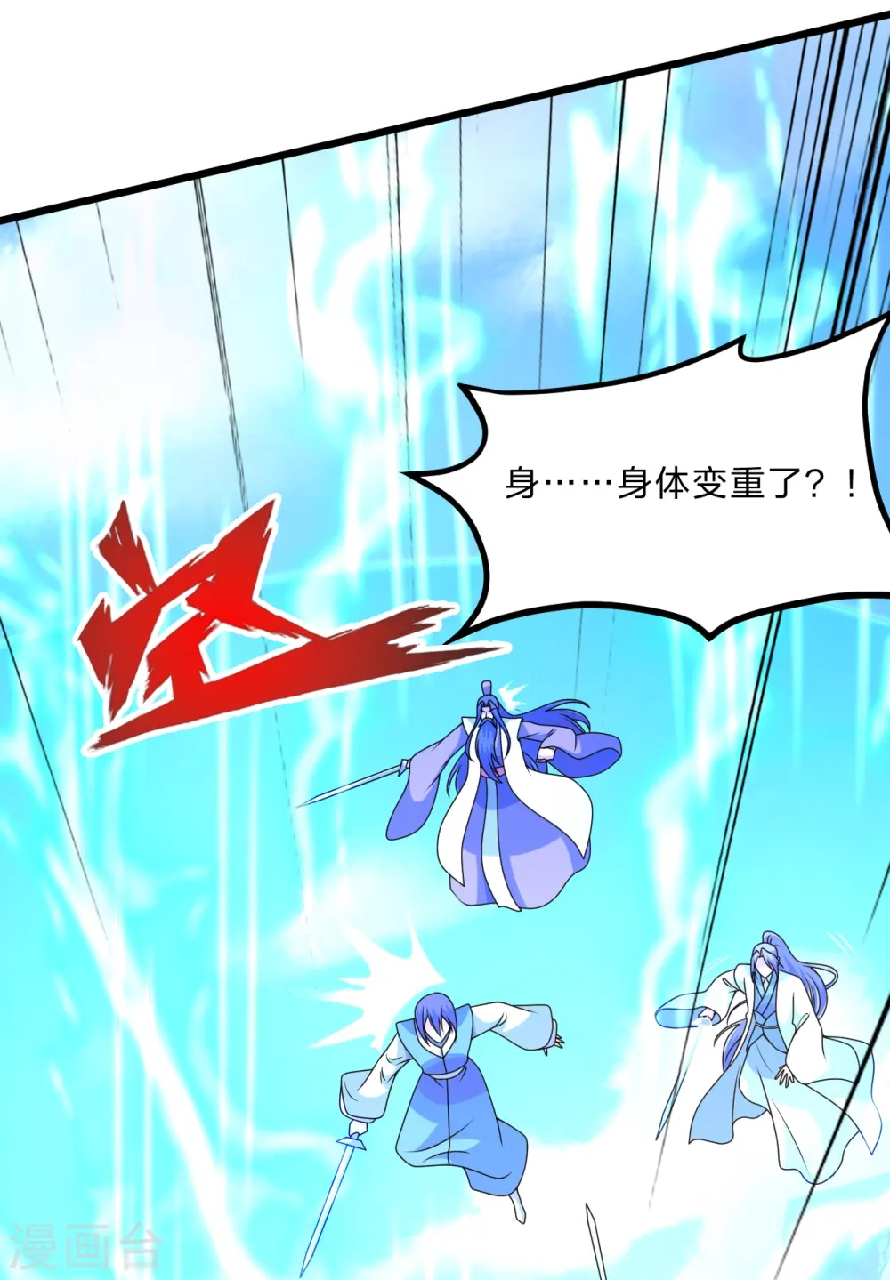 第440话 咱也绑！ 第27页