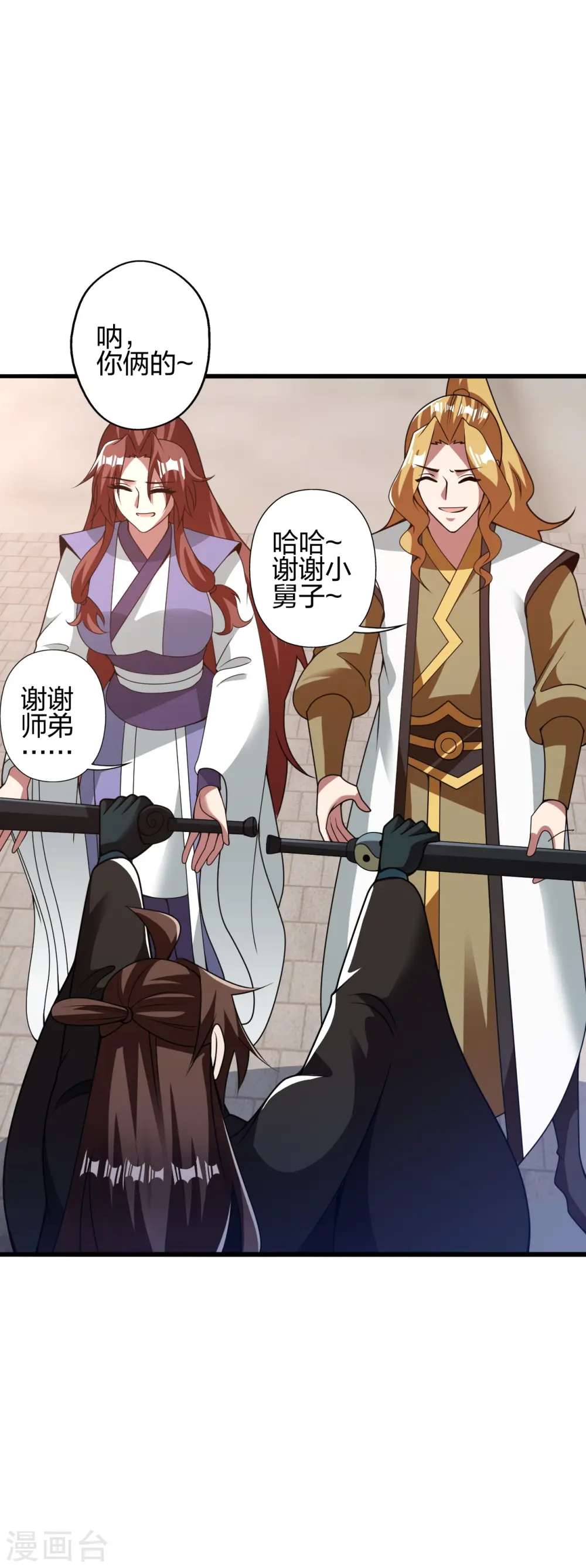 第427话 追女仔~ 第10页