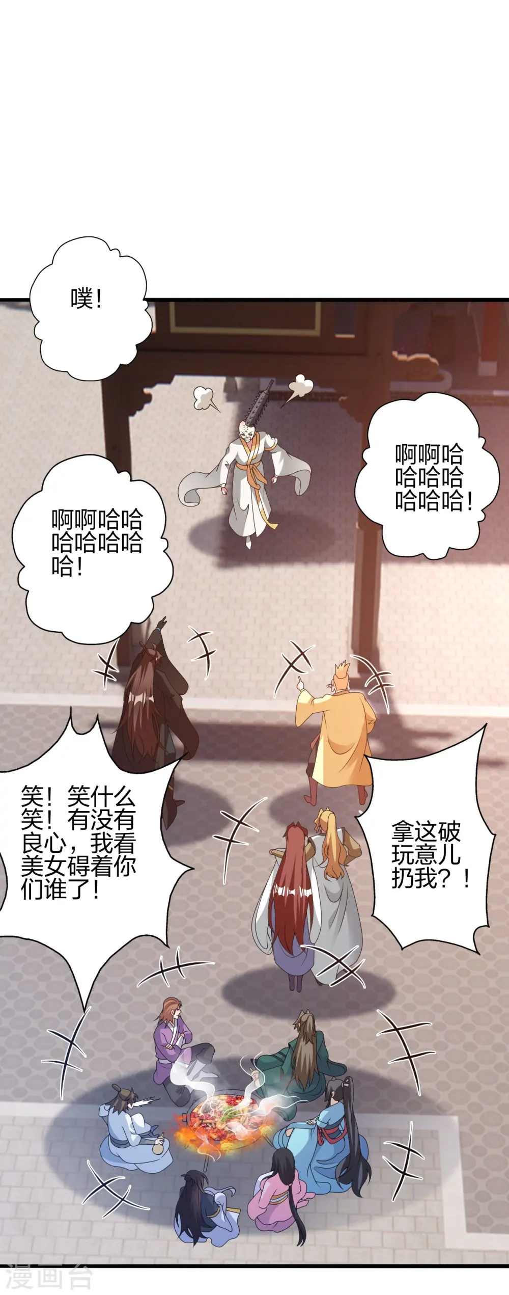 第427话 追女仔~ 第16页