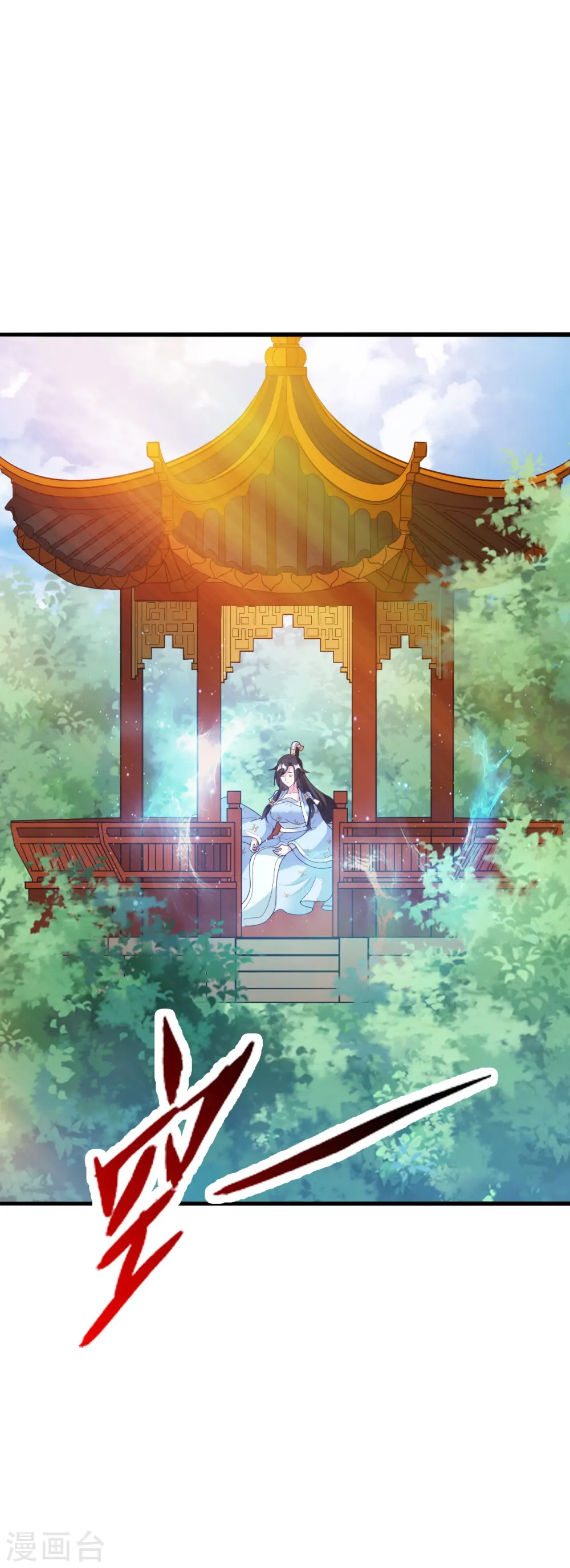 第427话 追女仔~ 第23页
