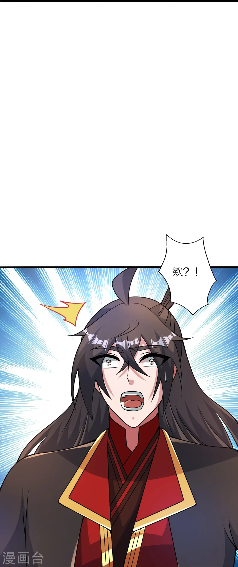 第427话 追女仔~ 第52页