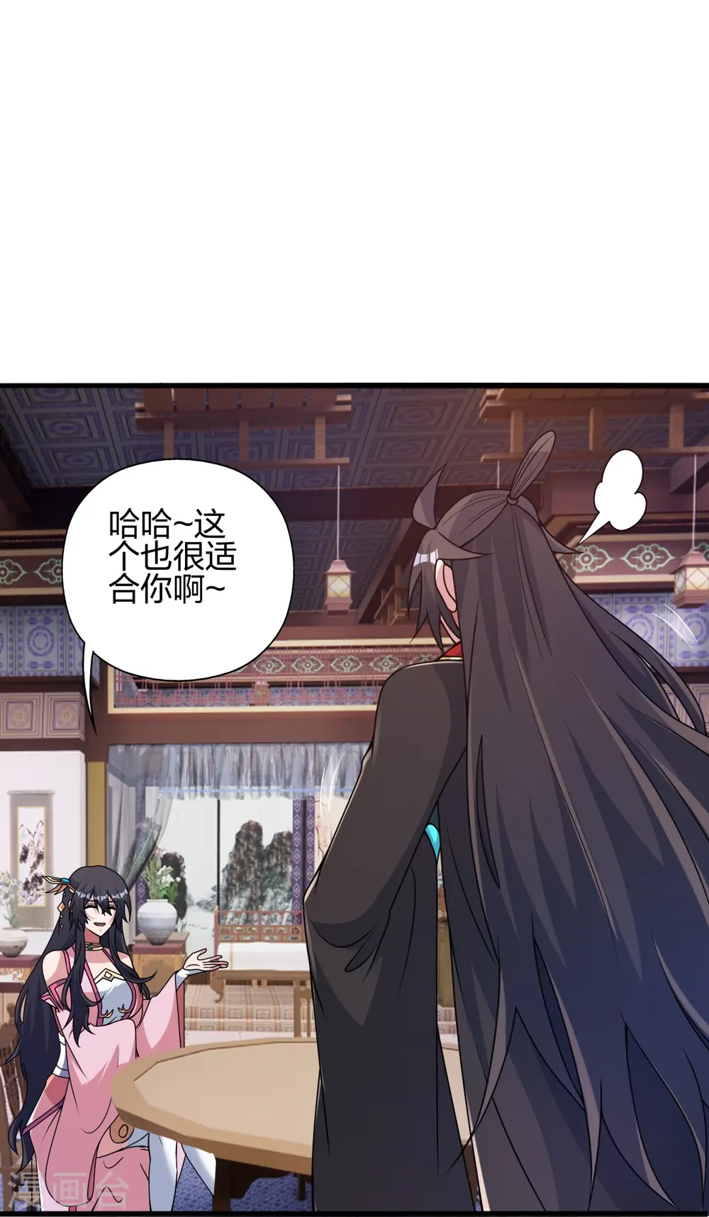 第427话 追女仔~ 第63页