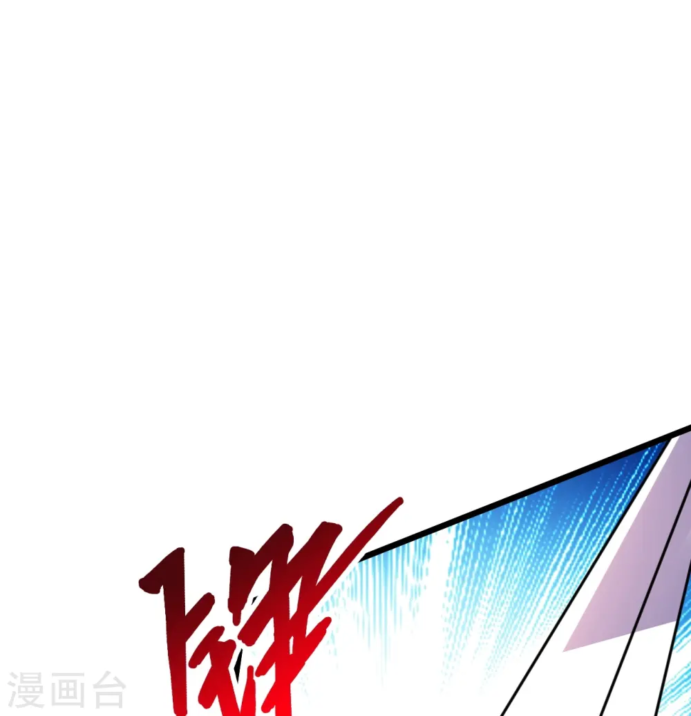 第434话 好不要脸的人！ 第14页